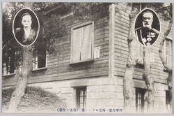 将軍夫妻ノ殉死セラレシ室 (最後ノ肖像) / The Room Where General Nogi and His Wife Committed Suicide (Last Portrait) image