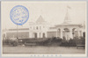 参考館/Museum image