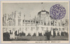 第一会場　東京特設館/Site No. 1, Tokyo Special Pavilion image