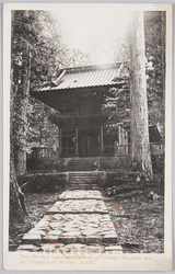 日光二荒山神社別宮 滝尾社楼門 / Nikkō Futarasan Shrine Betsugū, Takiosha Rōmon Gate image