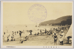 二見浦海水浴場 / Futamiura Beach image