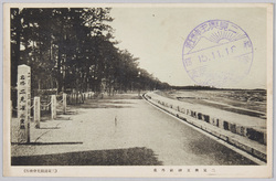二見興玉神社外苑 / Outer Gardens of Futami Okitama Shrine image