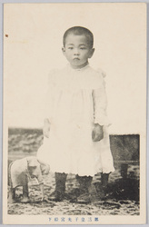 第三皇子光宮殿下 / His Imperial Highness Prince Takamatsu, the Third Prince image
