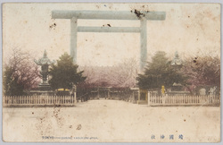 靖国神社 / Yasukuni Shrine image