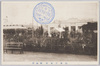機械館/Machinery Pavilion image
