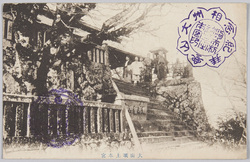 大山頂上本宮 / Main Shrine at the Summit of Mt. Ōyama image