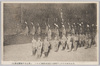 大正元年九月十三日　明治天皇御大葬列/September 13, 1912, The Funeral Procession of Emperor Meiji image