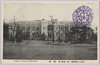 第一会場　学芸館/Site No. 1, Arts and Sciences Pavilion image