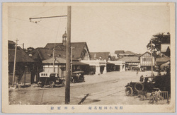 相州小田原名勝 小田原駅 / Scenic Beauties of Sōshū Odawara, Odawara Station image