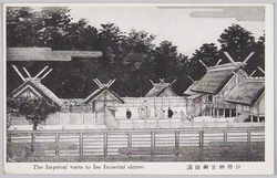 伊勢神宮御親謁 / Rite of Worship at Ise Jingū image