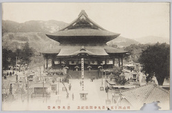 明治四十五年善光寺開張記念 / Commemoration of the Opening of Zenkōji Temple in 1912 image