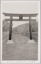 相州秦野 / Hadano, Sōshū image