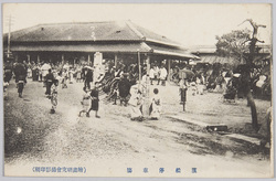 浜松停車場 / Hamamatsu Station image