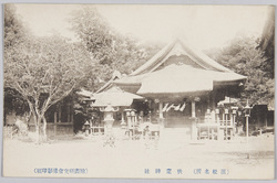(浜松名所)秋葉神社 / (Famous Landmarks of Hamamatsu) Akiba Shrine image