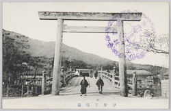 伊勢宇治橋 / Uji Bridge, Ise image
