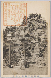 羽田穴守稲荷ノ築山 / Artificial Hill at Haneda Anamori Inari Shrine image
