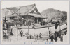 大本願/Daihongan image