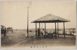 厚木三又公園 / Mitsumata Park, Atsugi image