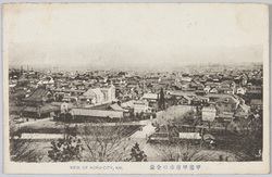 甲斐甲府市の全景 / Panoramic View of Kōfushi, Kai image