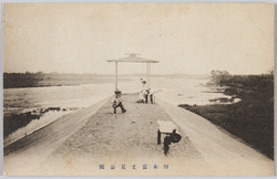 厚木富士見公園 / Fujimi Park, Atsugi image
