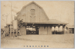 相模厚木停車場南口 / Sagami Atsugi Station South Exit image