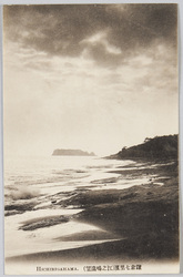 鎌倉七里浜(江ノ島遠望) / Shichirigahama Beach, Kamakura (Distant View of Enoshima) image