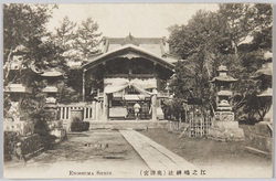 江ノ島神社(奥津宮) / Enoshima Shrine (Okutsumiya) image