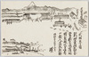 武相学園/Busō Gakuen image