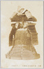 国宝　黒韋威矢筈札胴丸　春日神社蔵/National Treasure, Black Dōmaru Armour Laced With Leather Cords, Owned by Kasuga Shrine image