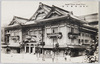 歌舞伎座/Kabukiza Theatre image