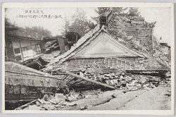 関東大震災 小田原町の地面割れと外郎屋の惨状 / The Great Kantō Earthquake, Land Cracks in Odawarachō and the Devastation of Uirōya image