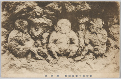 東京府下東長崎村　庚申塔 / Kōshintō at Shimohigashi Nagasakimura, Tokyofu image