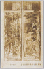 国宝　蔵王権現立像厨子扉　如意輪寺蔵/National Treasure, Zaō Gongen Ryūzō Zushitobira, Owned by Nyoirinji Temple image