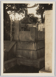 関宗祐之墓 / Grave of Seki Munesuke image