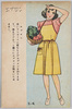 エプロン/Apron image