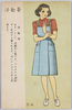 活動着/Activity Clothes image
