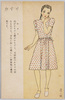 かすり/Kasuri image
