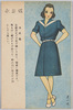 水兵服/Sailor Uniform image