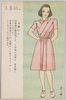 手芸的標準服応用/Handicraft Standard Clothing Application image