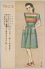 つぎはぎ/Patchwork image