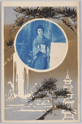 [着物姿の女性] / [Woman in Kimono] image