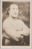 前頭　大鳴門/Maegashira, Ōnaruto image