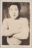前頭　鳴門洋/Maegashira, Narutonada image