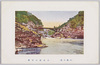 山清路の奇勝　/Rare Scenic Beauty of Sanseiji image