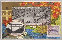 明治神宮鎮座祭紀念 全景・大鳥居 / Commemoration of the Meiji Jingū Enshrinement Ceremony, Panoramic View, Ōtorii image