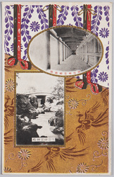 明治神宮鎮座祭紀念 御廻廊・神橋 / Commemoration of the Meiji Jingū Enshrinement Ceremony, Sacred Corridor and Sacred Bridge image
