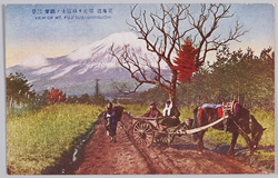 東海道須走リ口富士ノ眺望三景 / Three Views of Mt. Fuji From Subashiri Trailhead, Tōkaidō image