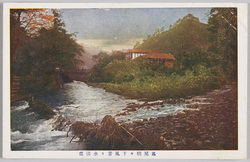 高尾橋々下風青ク水清処 / The Refreshing Breeze and Clear Waters Beneath Takao Bridge image