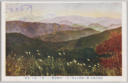 武州高尾山 第一絶景大見晴ニ於ケル峰巒重畳ノ上ニ聳ユル富士ノ遠望 / Mt. Takao, Bushū, First Scenic View, The Distant View of Mt. Fuji Towering Over the Mountain Peaks From the Observation Deck image