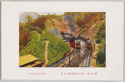 碓氷線熊の平停車場の光景 / View of Kumanotaira Station on the Usui Line image